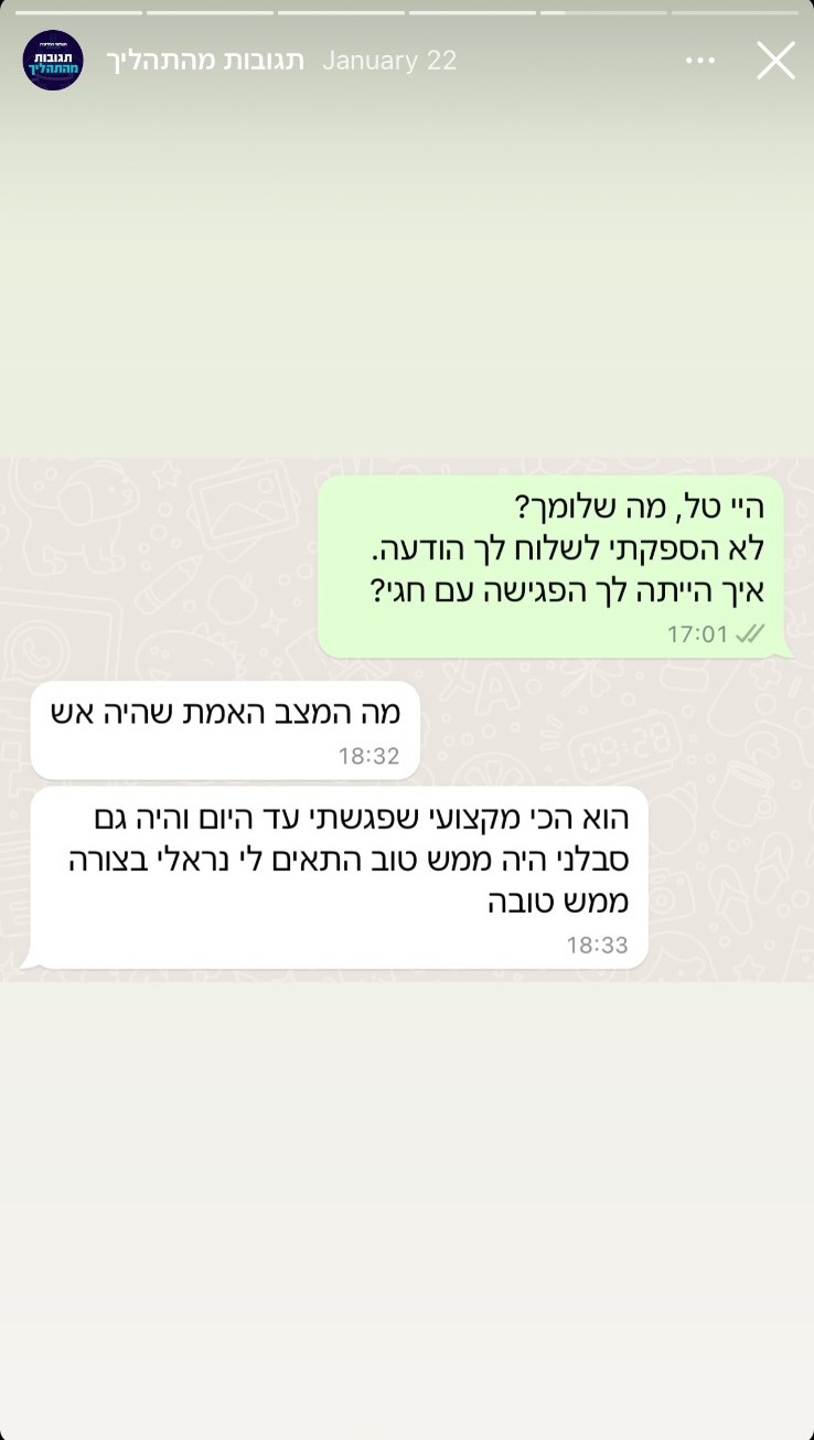 WhatsApp Image 2024-07-22 at 15.05